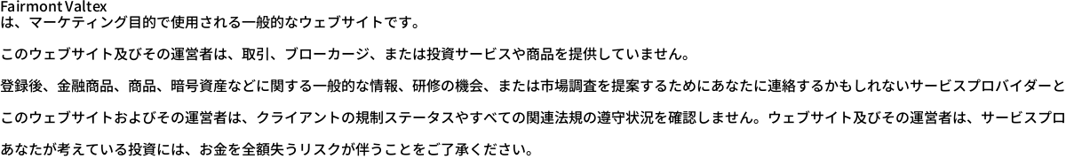 Upozornění na riziko – počítač