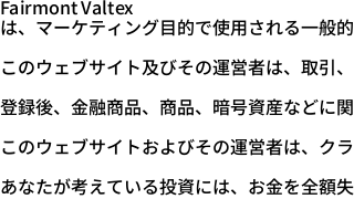 Upozornění na riziko – mobil